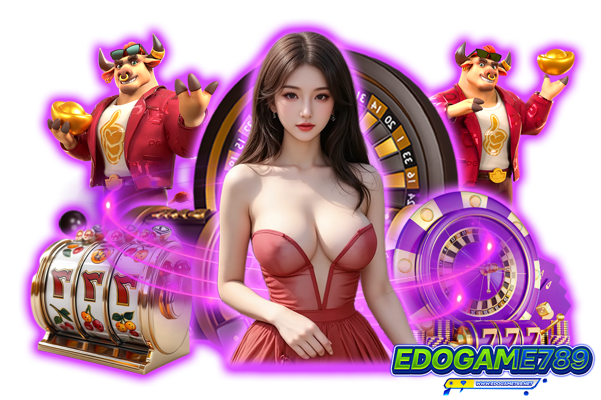 edogame789 แจกเครดิตฟรี